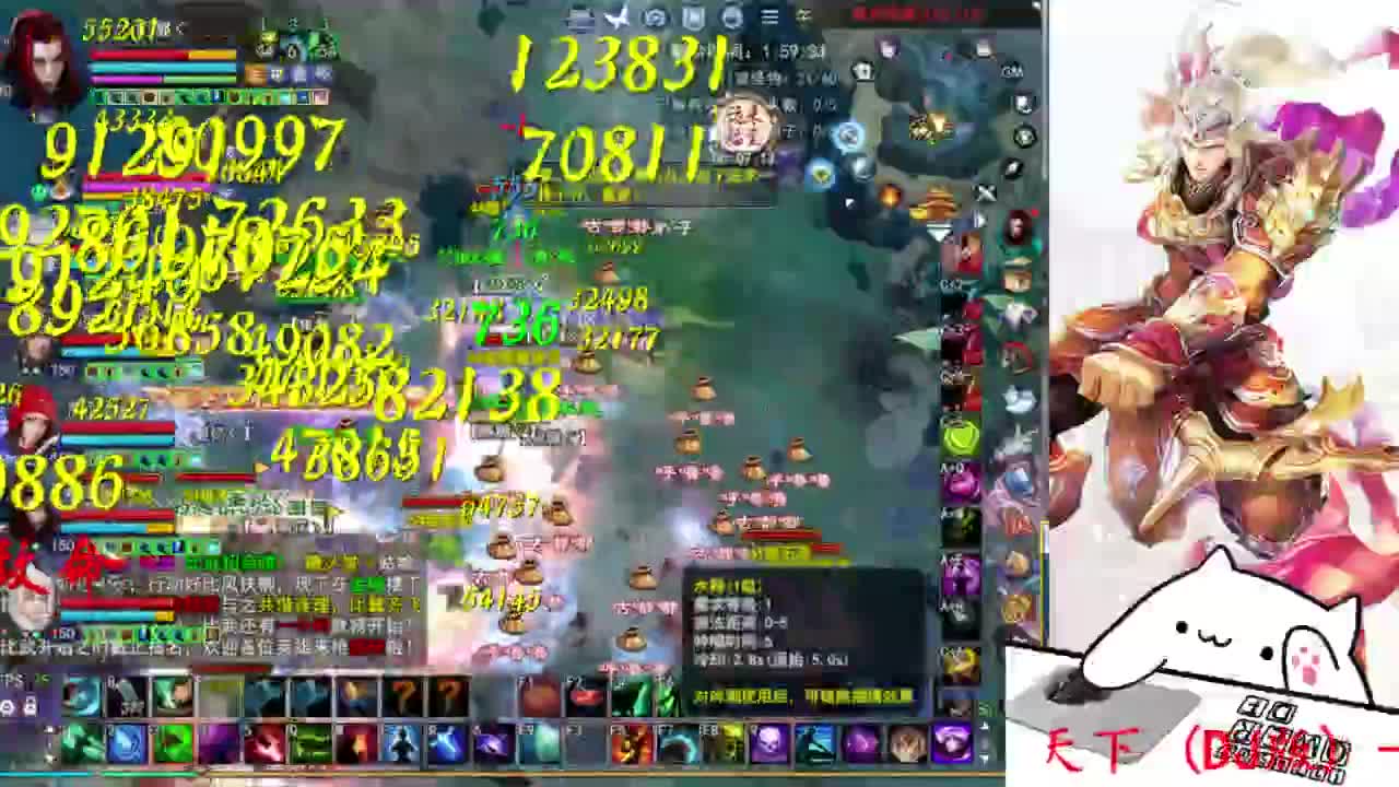 关宁打宝 第4段