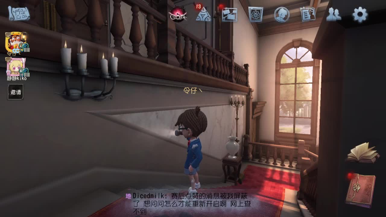 炒菜吃饭~ 第9段