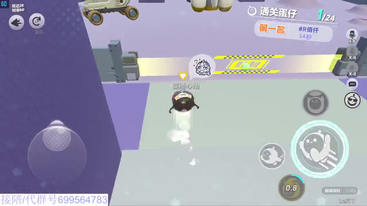 接代陪凤凰蛋 第4段