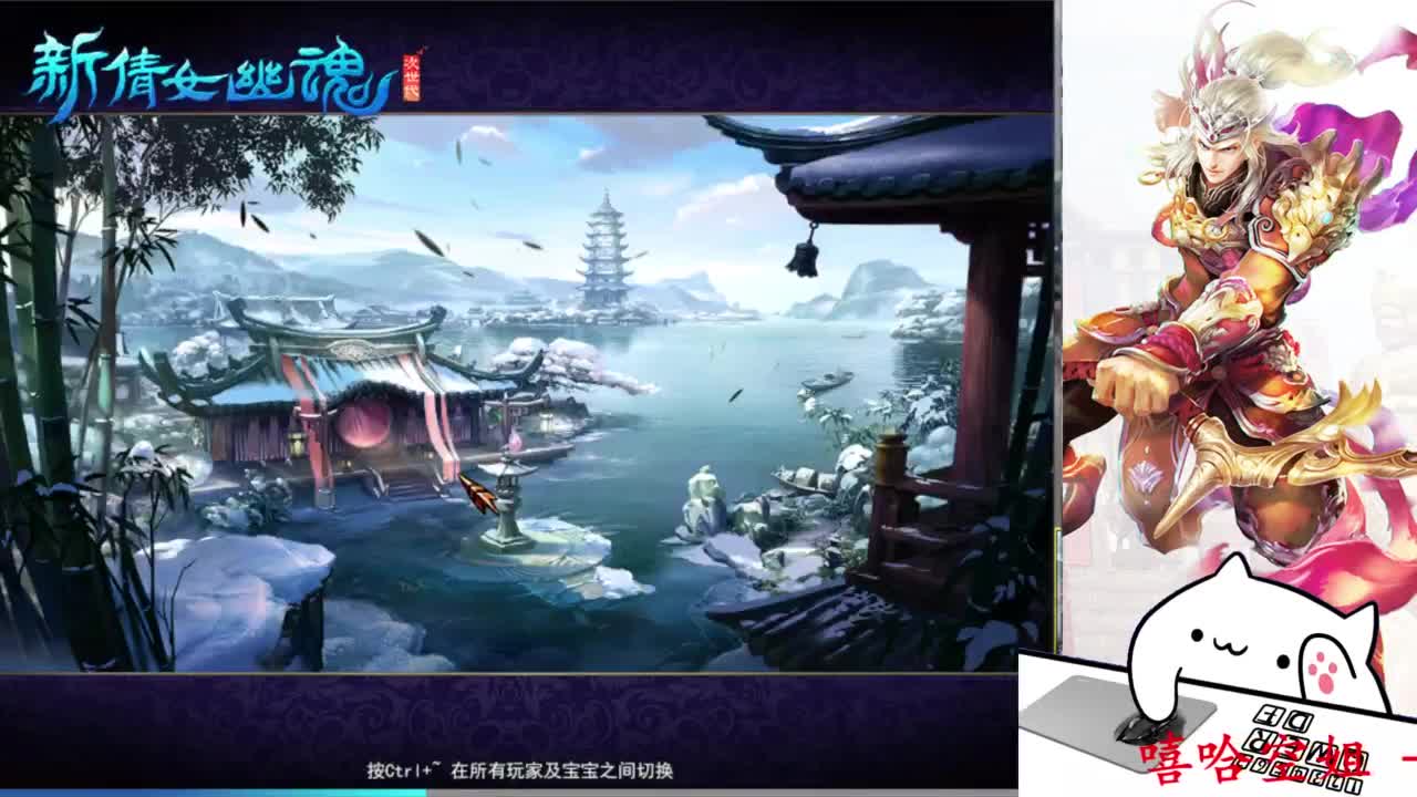 关宁打宝 第5段