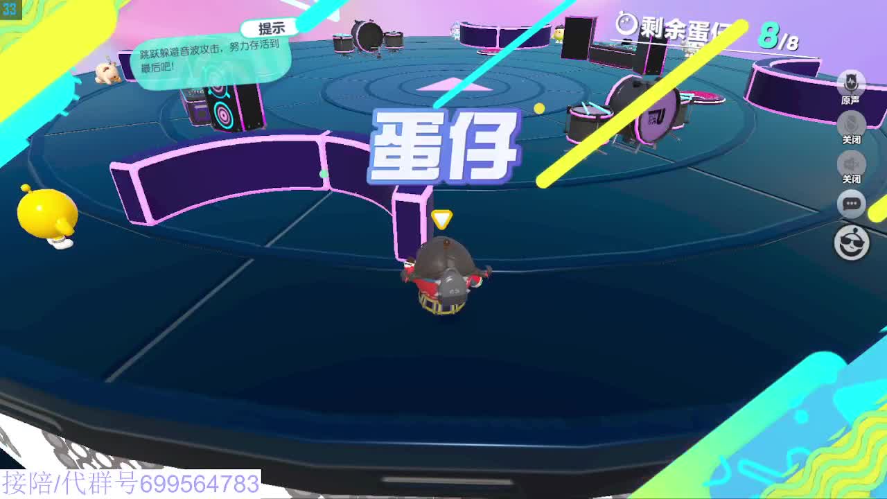 接代陪凤凰蛋 第5段