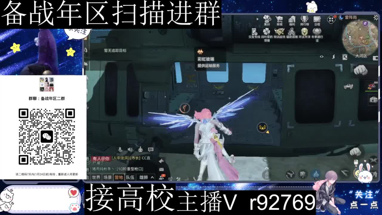 特价时装秒到 第8段