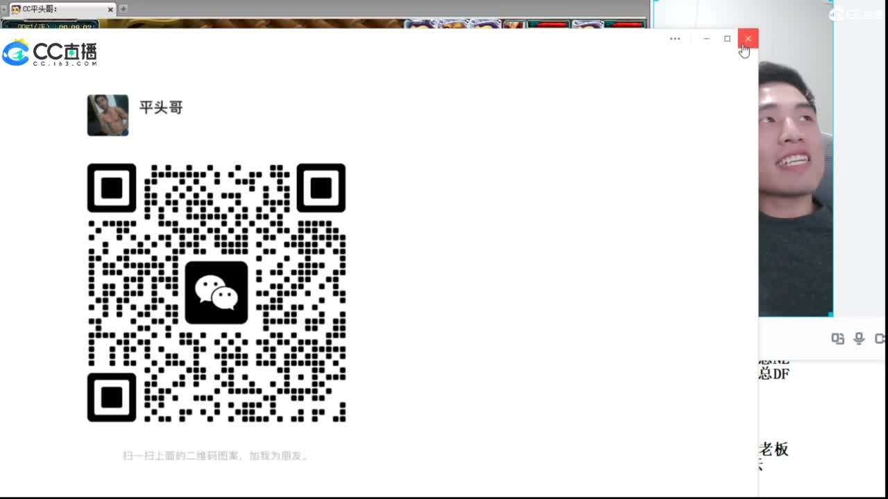 武神坛高清决赛 第11段