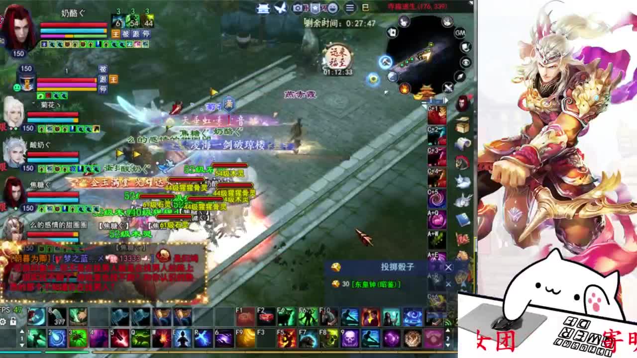 关宁打宝 第6段