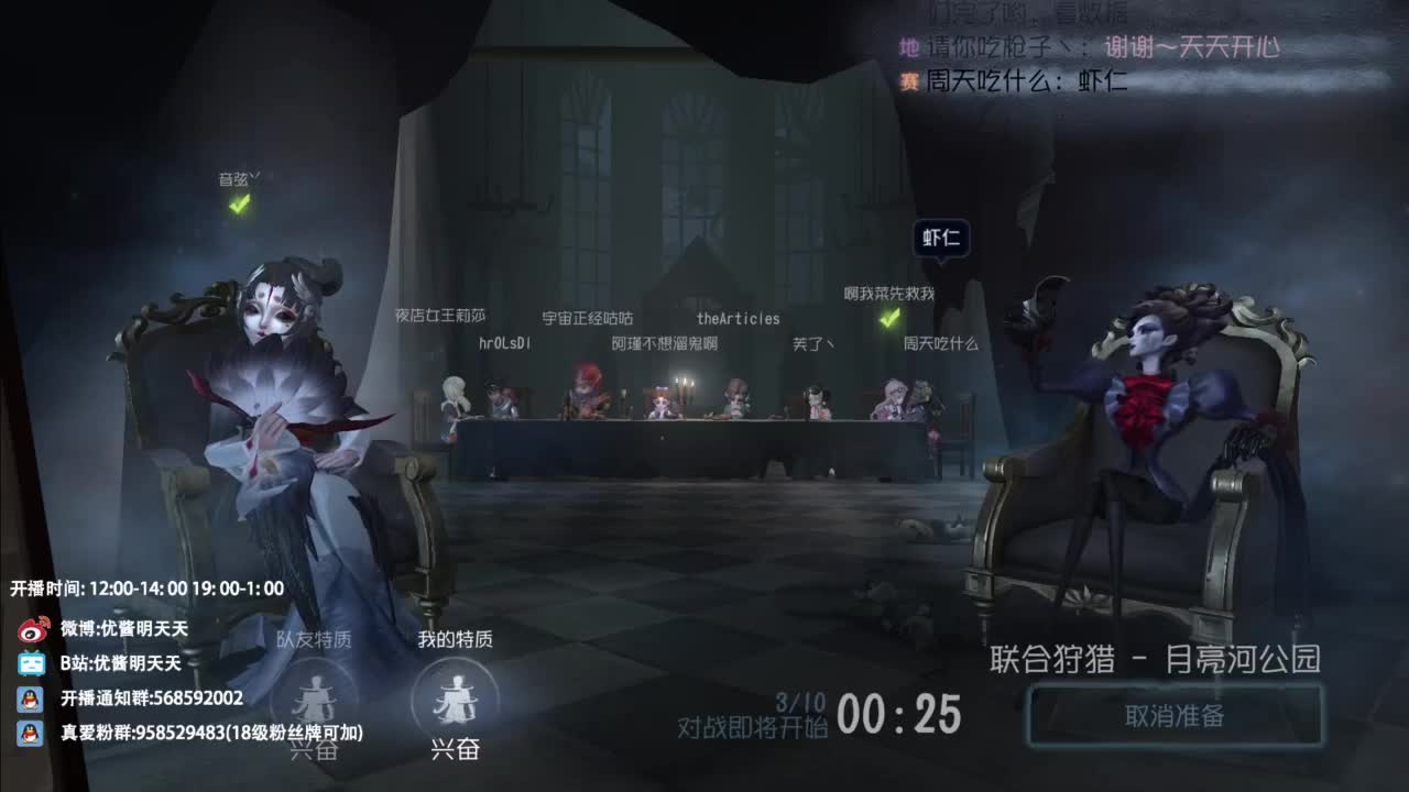 忄生感声优 在线宠粉 第2段