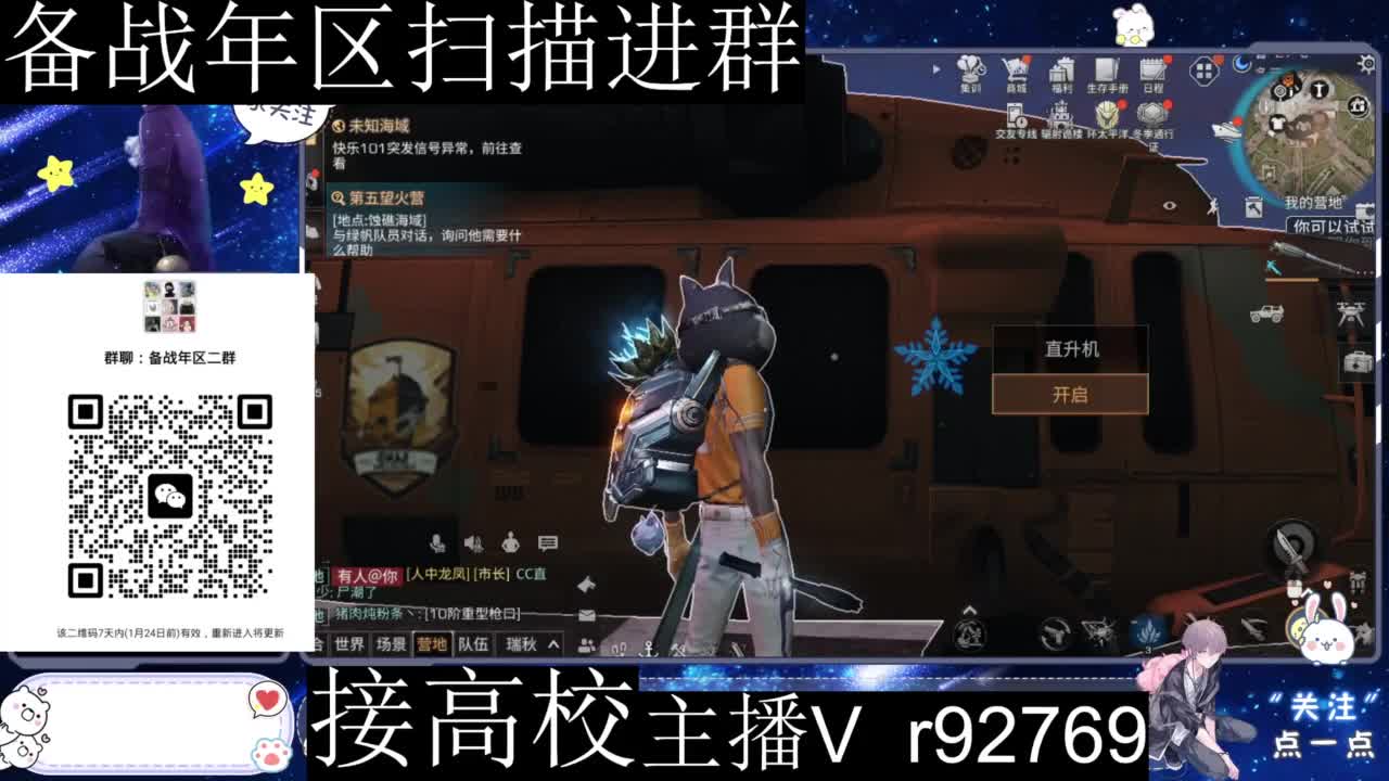 特价时装秒到 第9段