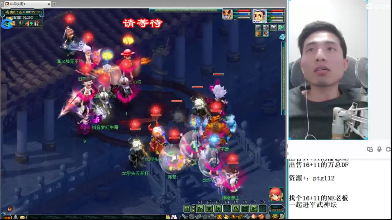 武神坛高清决赛 第12段