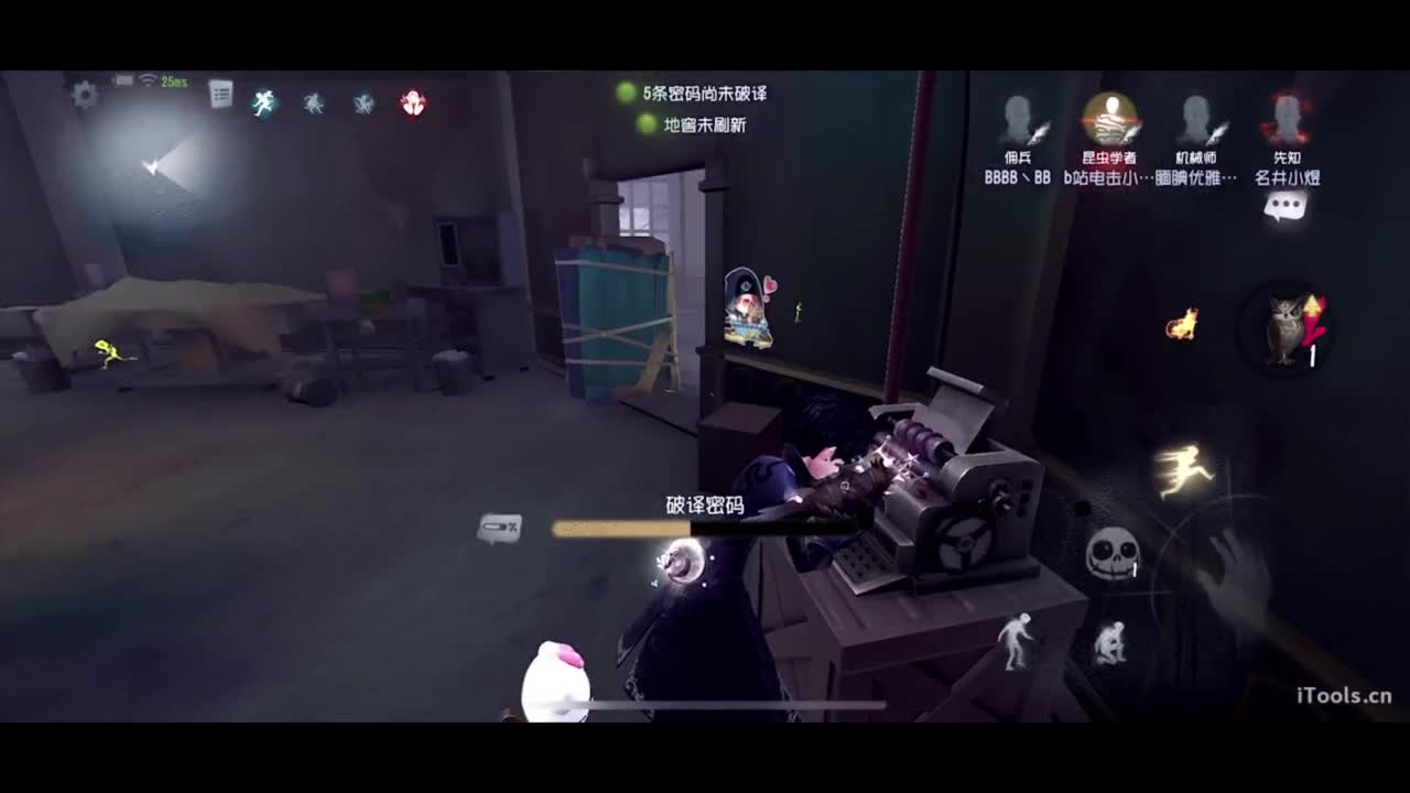 晚播聊聊天 第1段