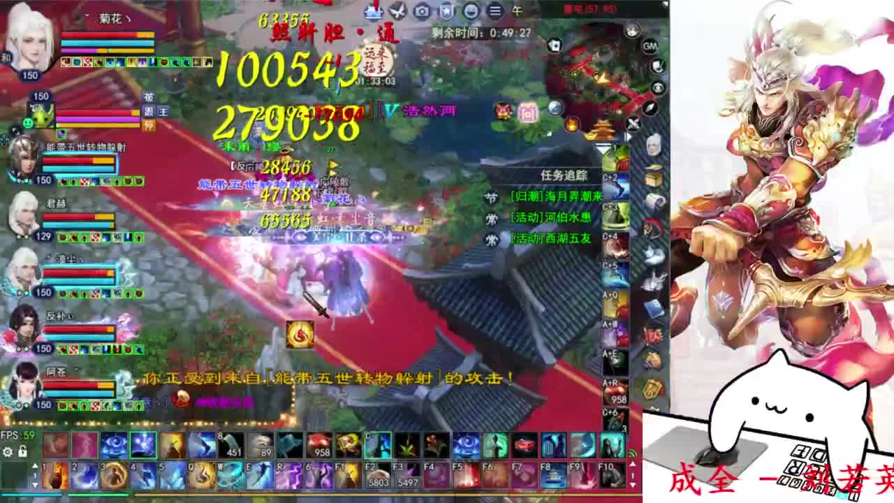 关宁打宝 第7段