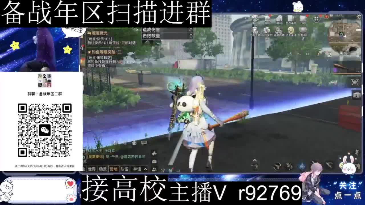 特价时装秒到 第10段