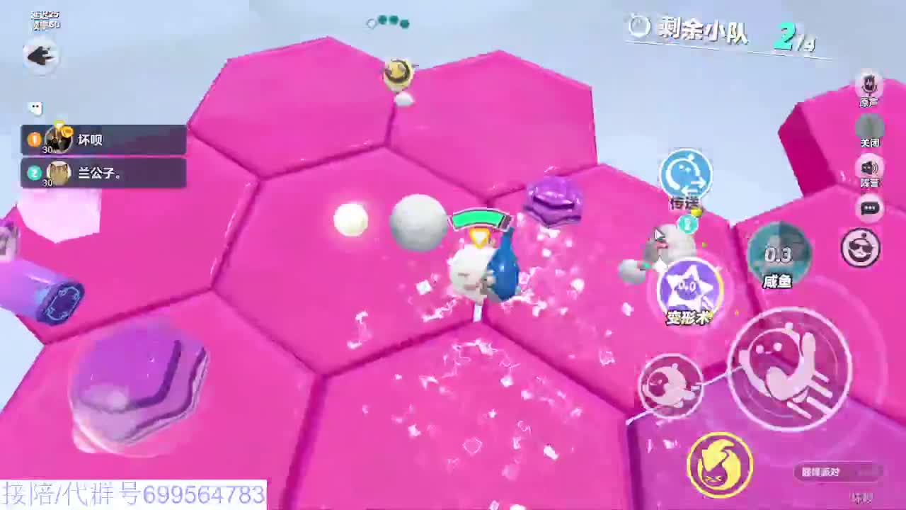 接代陪凤凰蛋 第8段