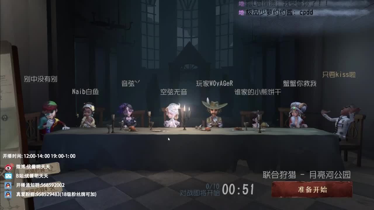 忄生感声优 在线宠粉 第4段