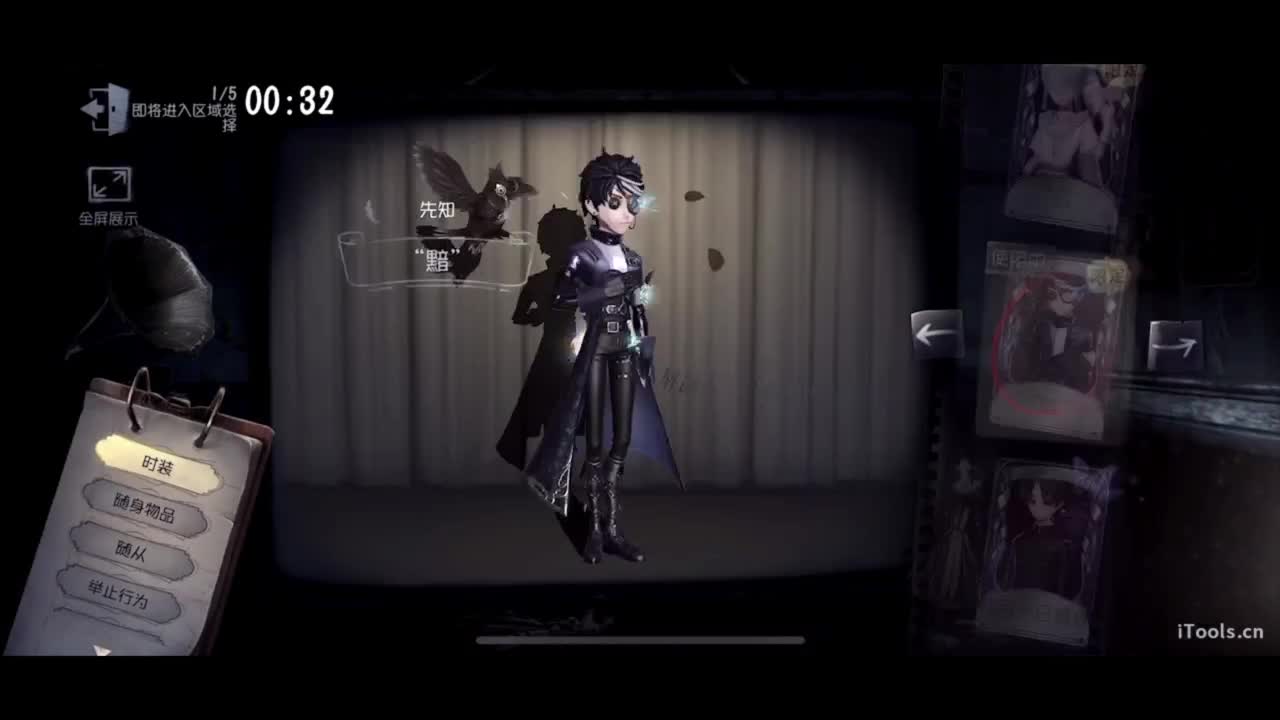 晚播聊聊天 第2段