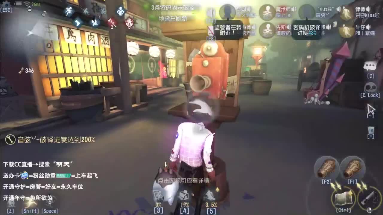 忄生感声优 在线宠粉 第5段