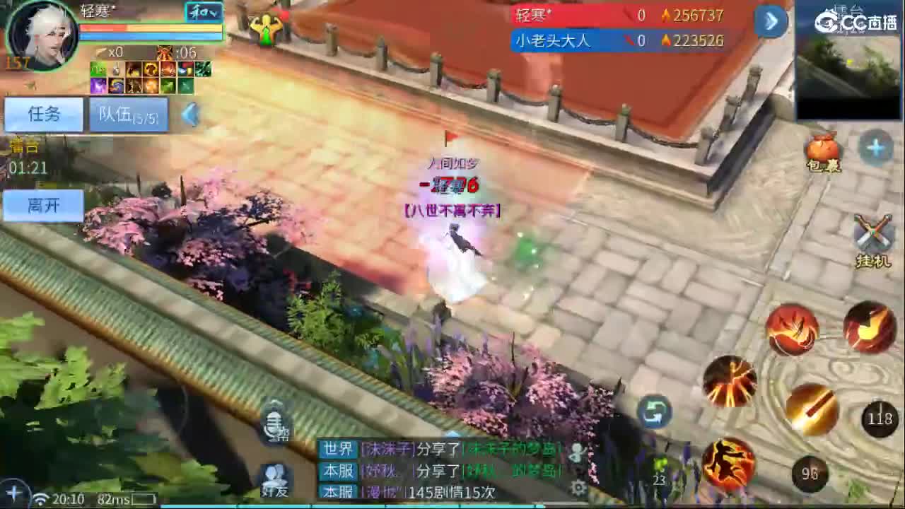 团队接托管  比武  比赛 第2段