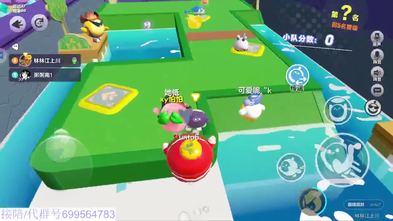 接代陪凤凰蛋 第10段