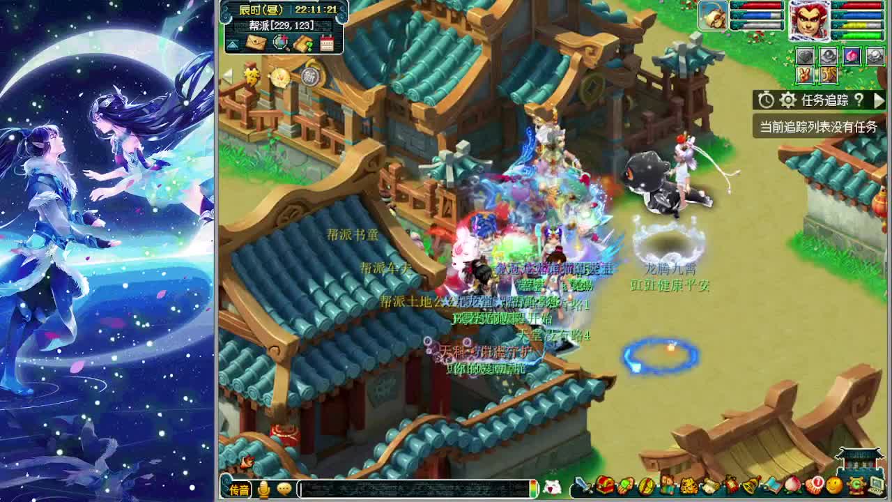 副本又大砍梦幻何去何从 第5段