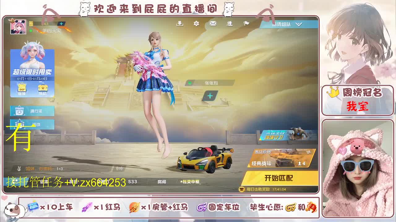 非常ok  有 第10段