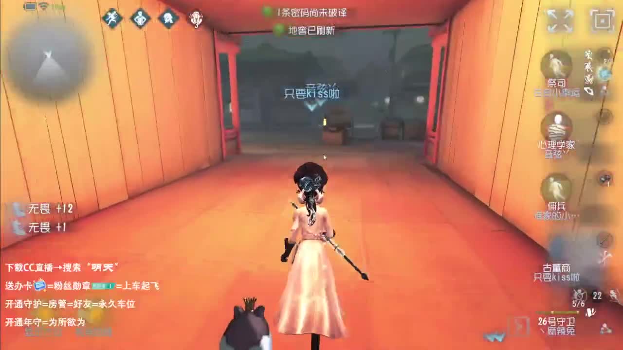 忄生感声优 在线宠粉 第8段