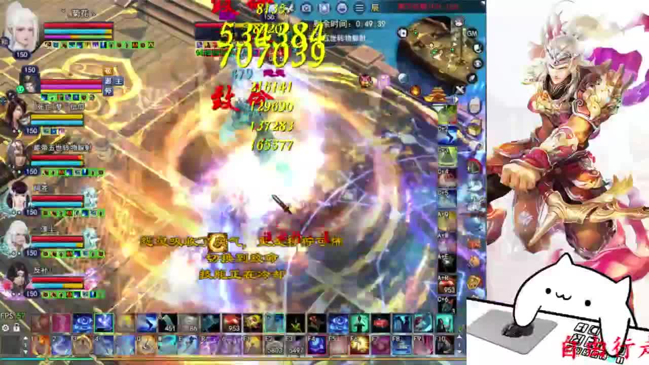 关宁打宝 第10段