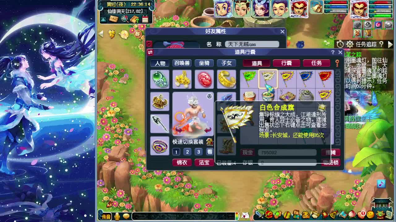 副本又大砍梦幻何去何从 第6段