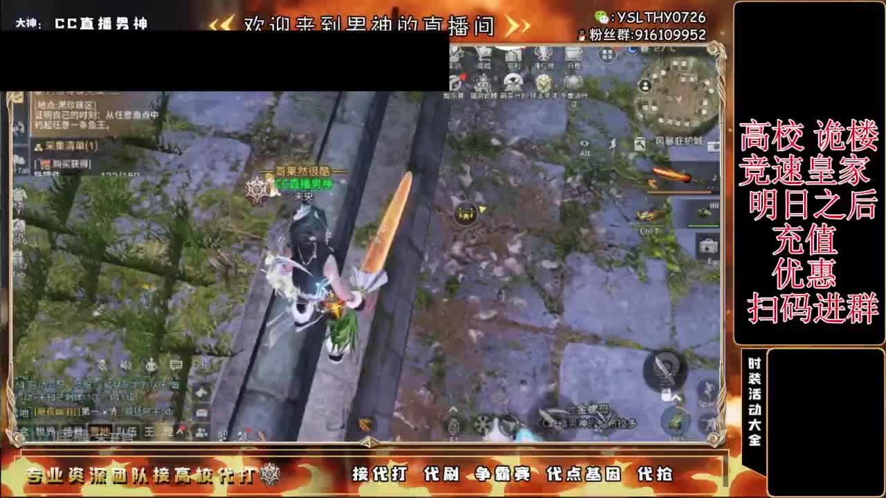 接高校鬼楼滴滴 第8段