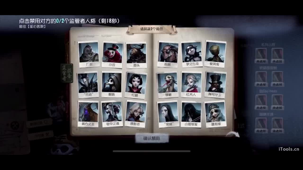 晚播聊聊天 第4段