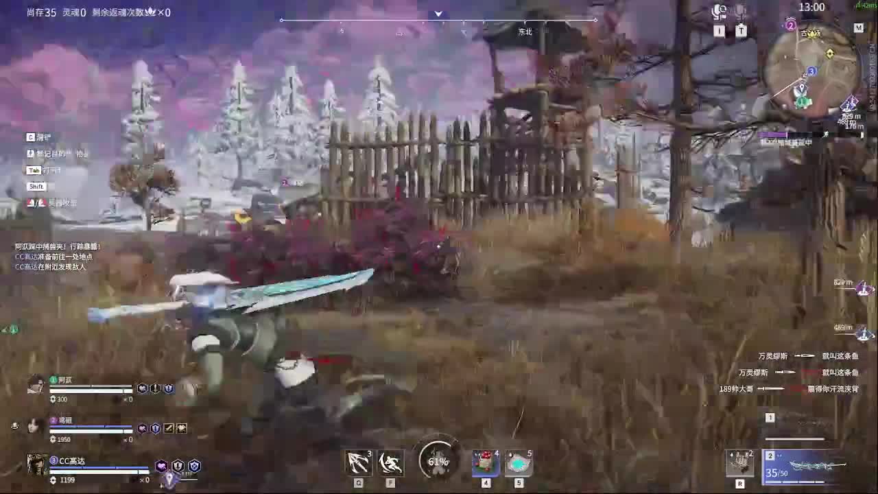 岳山专场 第2段