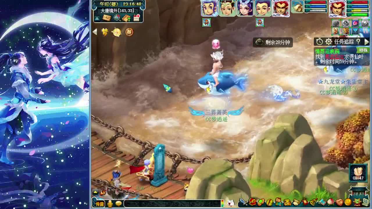 副本又大砍梦幻何去何从 第7段