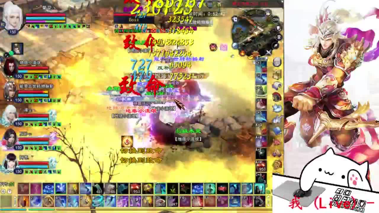 关宁打宝 第11段