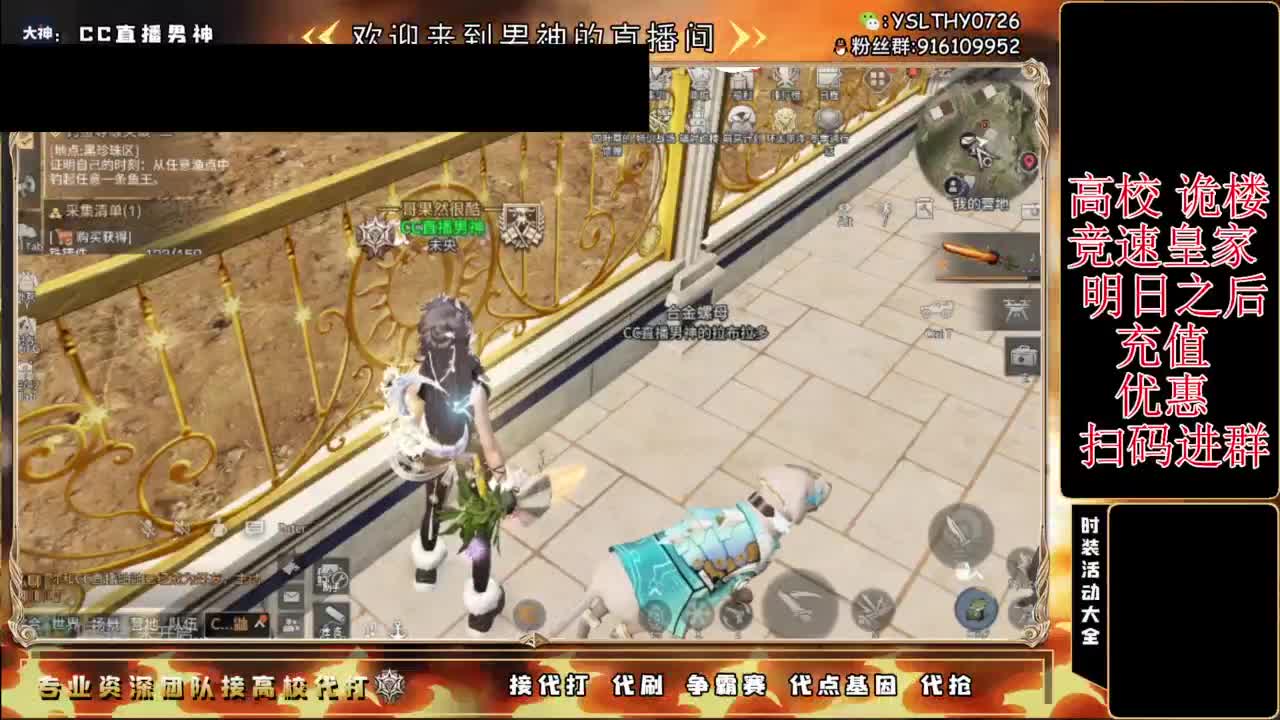 接高校鬼楼滴滴 第9段