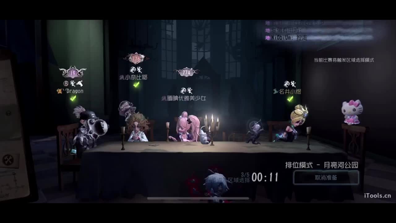 晚播聊聊天 第5段