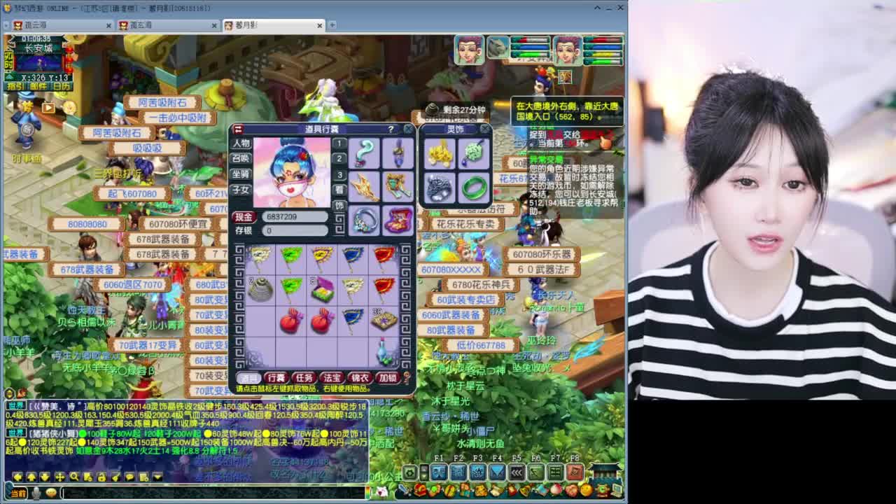 接大小资源 第10段