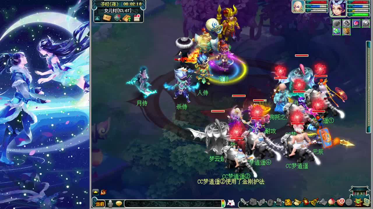 副本又大砍梦幻何去何从 第9段