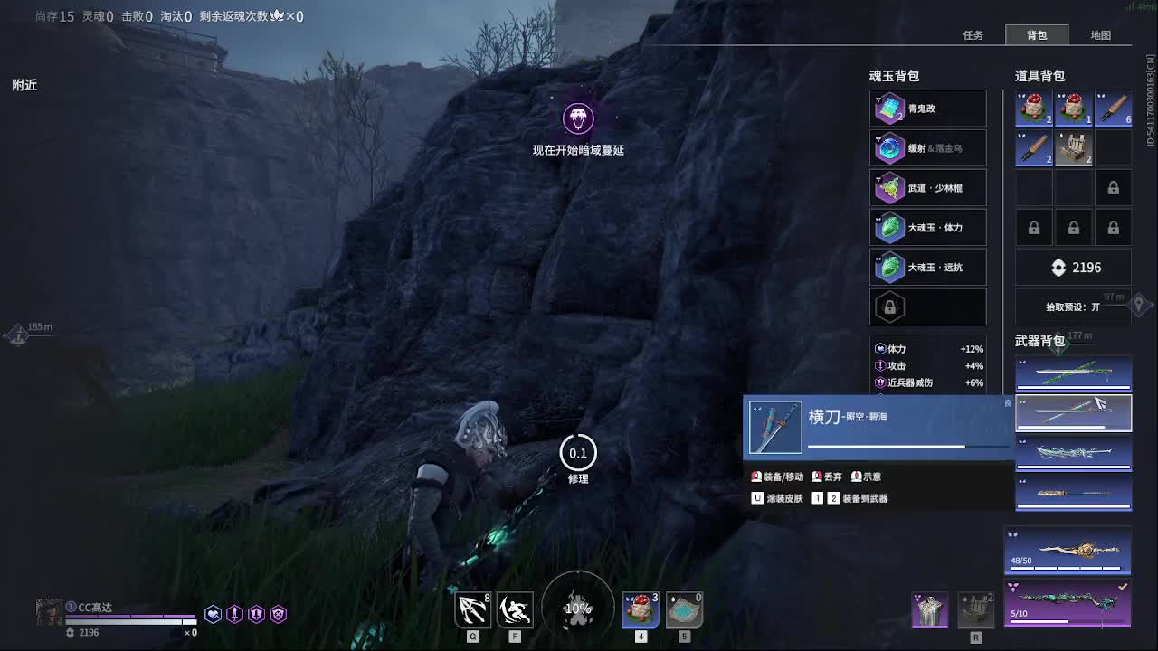 岳山专场 第5段