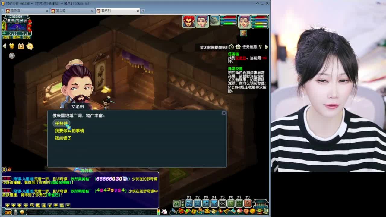 接大小资源 第11段