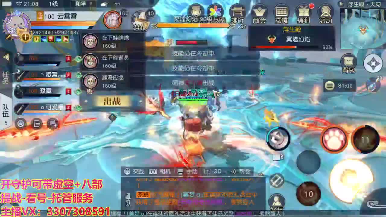 接托管日常所有 第4段