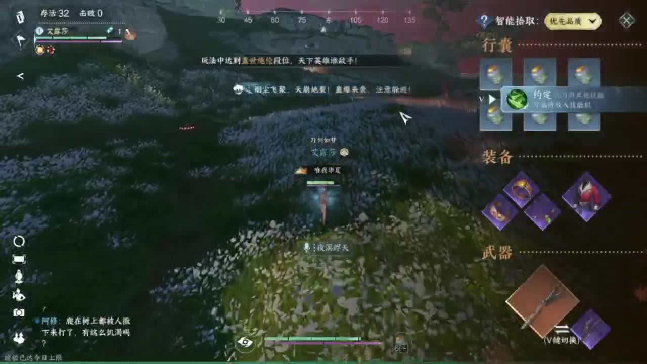 人傻了，困麻了 第4段