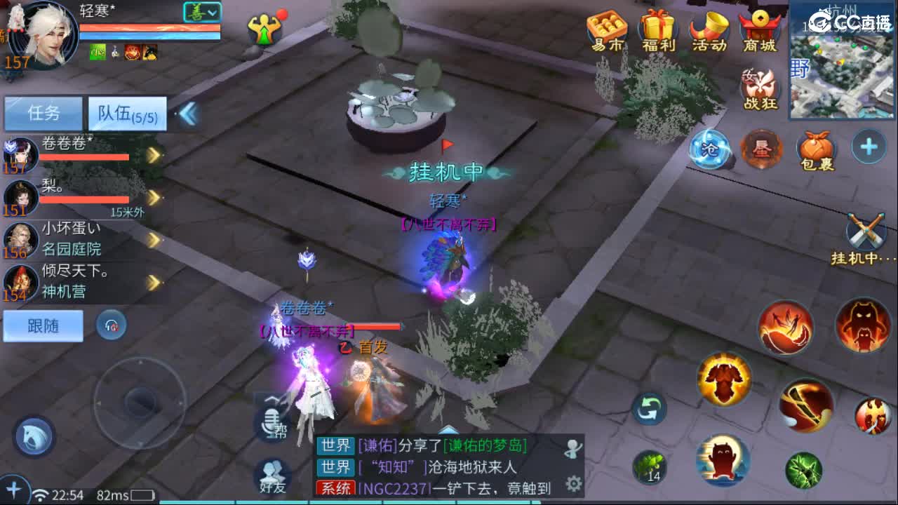 团队接托管  比武  比赛 第7段