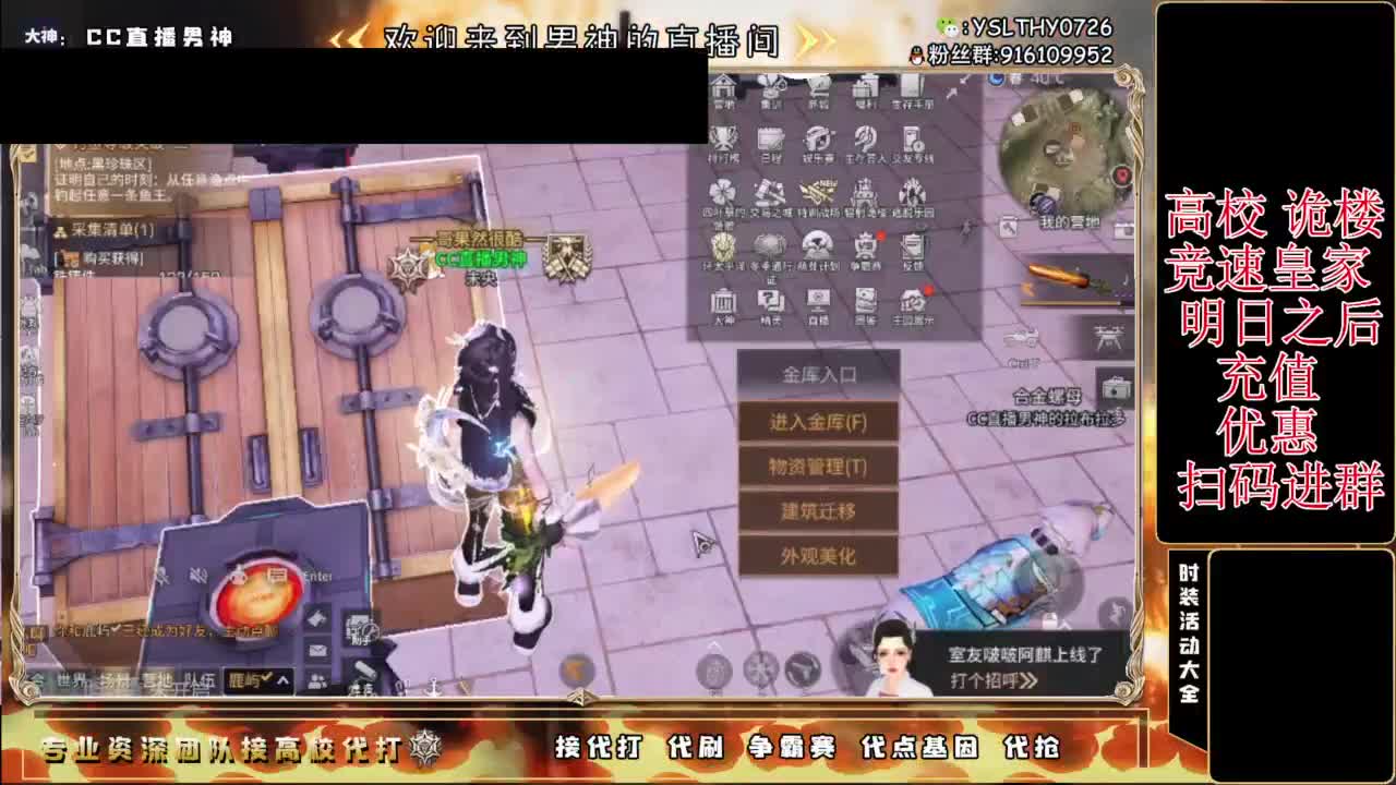 接高校鬼楼滴滴 第10段