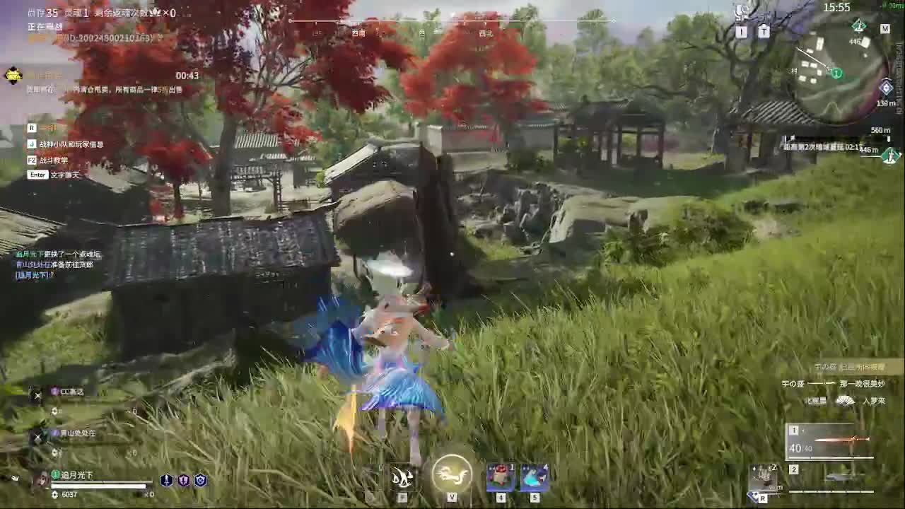 岳山专场 第7段