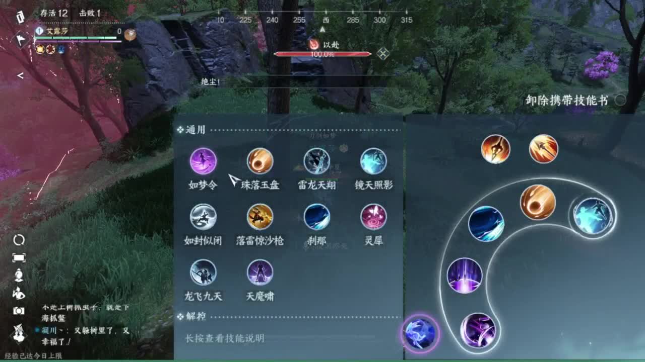 人傻了，困麻了 第5段