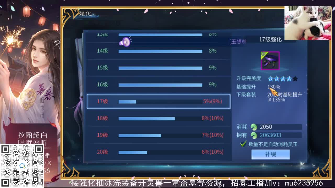 接强化包强化，资源白~ 第1段