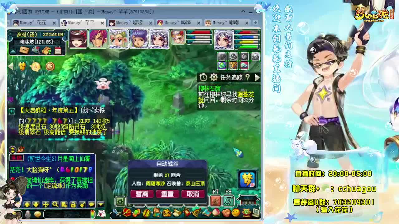 175专业归墟日常：来聊会？ 第7段