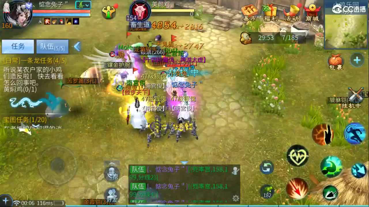 团队接托管  比武  比赛 第10段