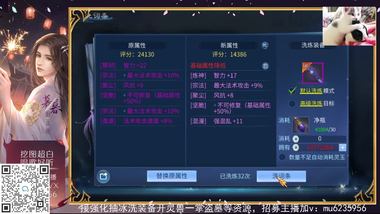 接强化包强化，资源白~ 第3段