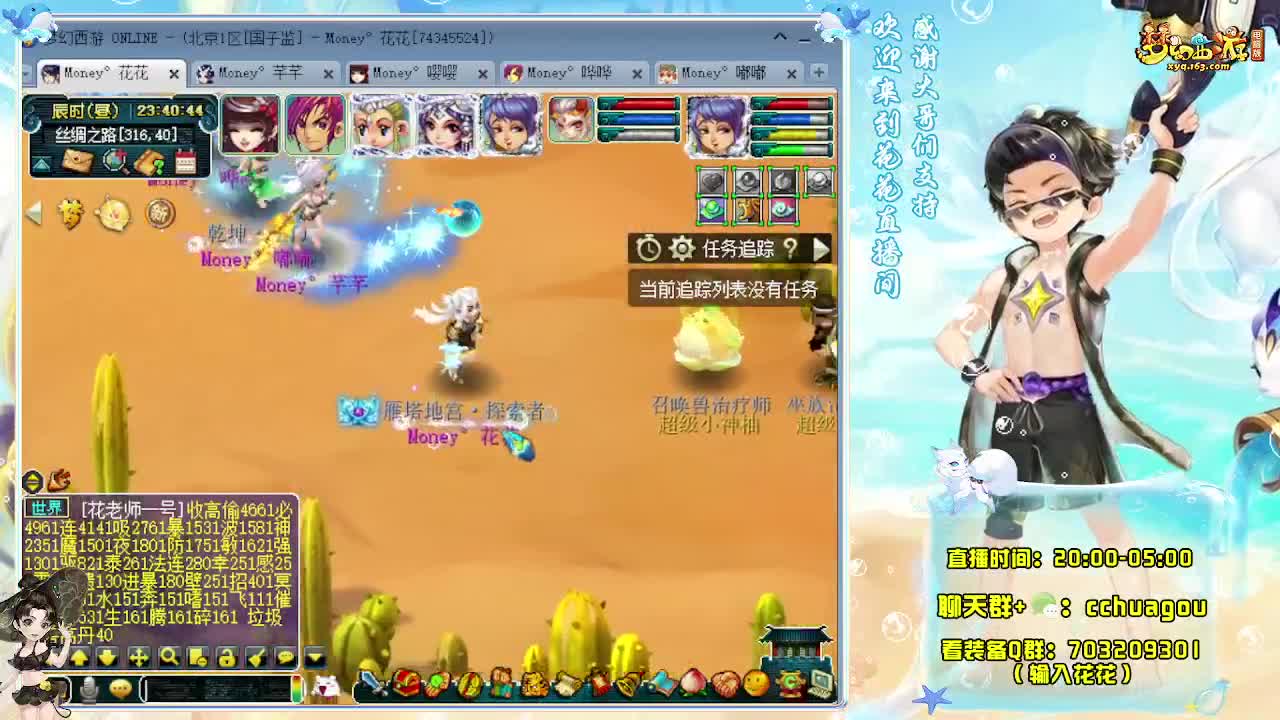 175专业归墟日常：来聊会？ 第8段