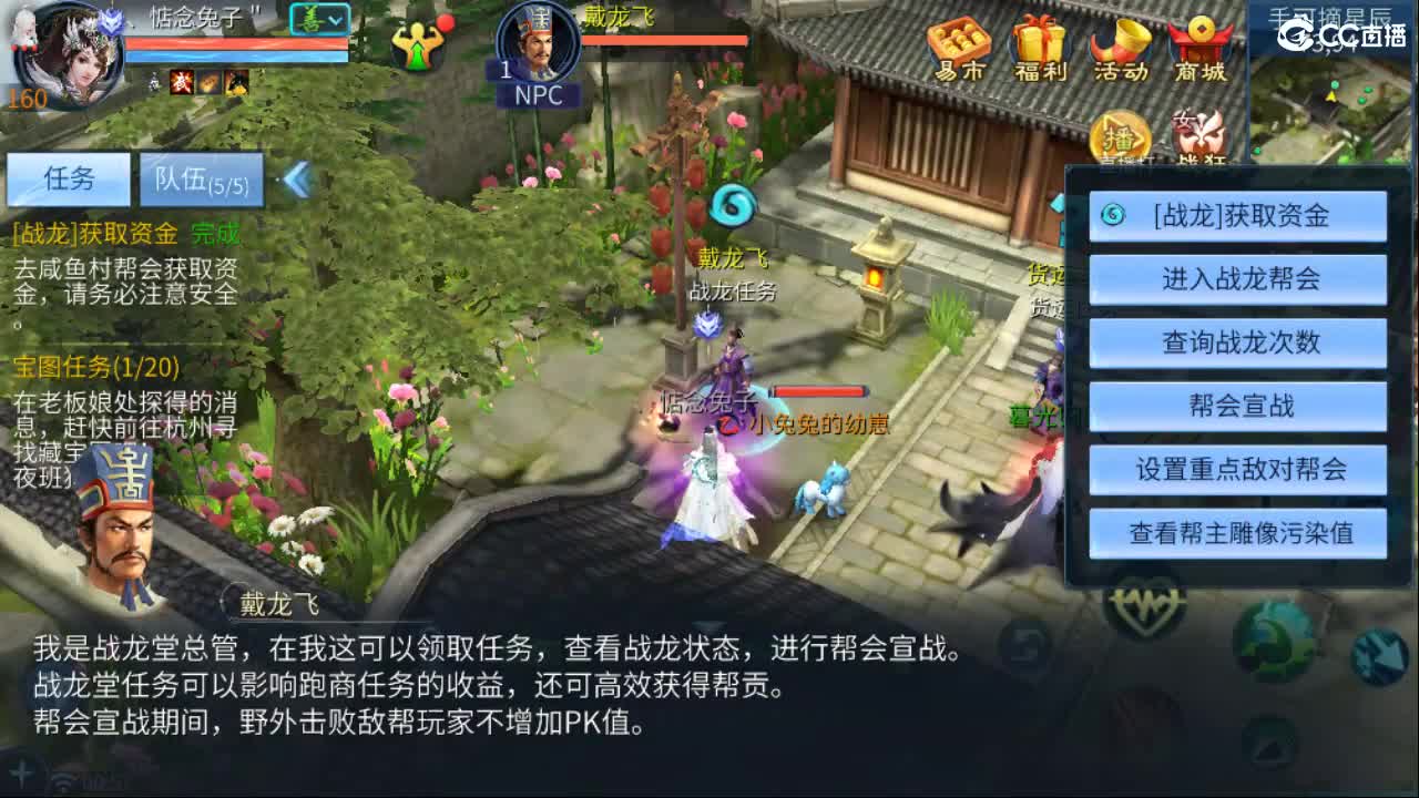 团队接托管  比武  比赛 第11段