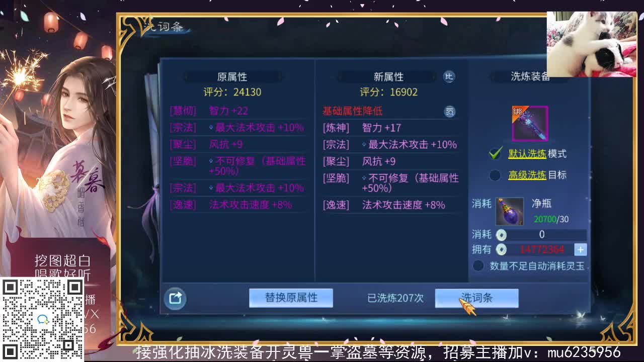 接强化包强化，资源白~ 第4段
