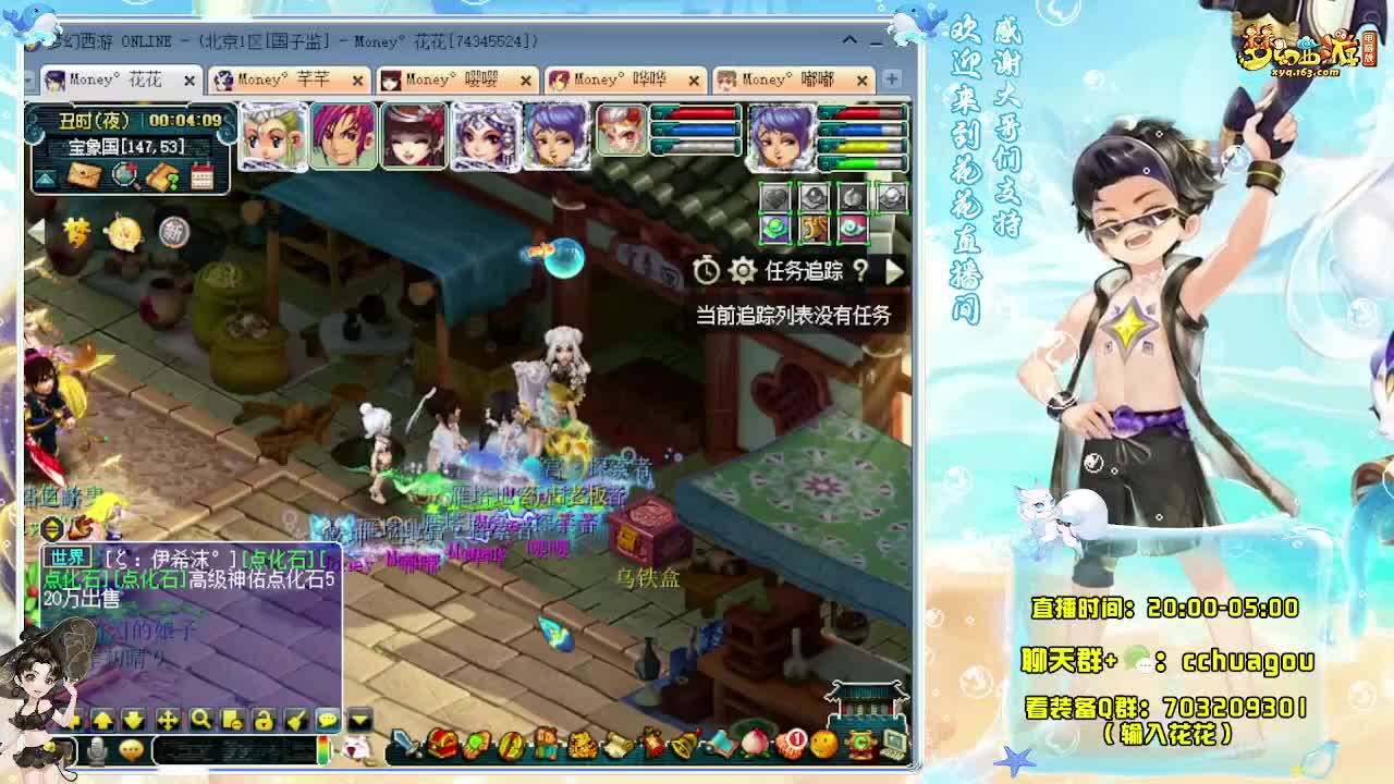 175专业归墟日常：来聊会？ 第9段